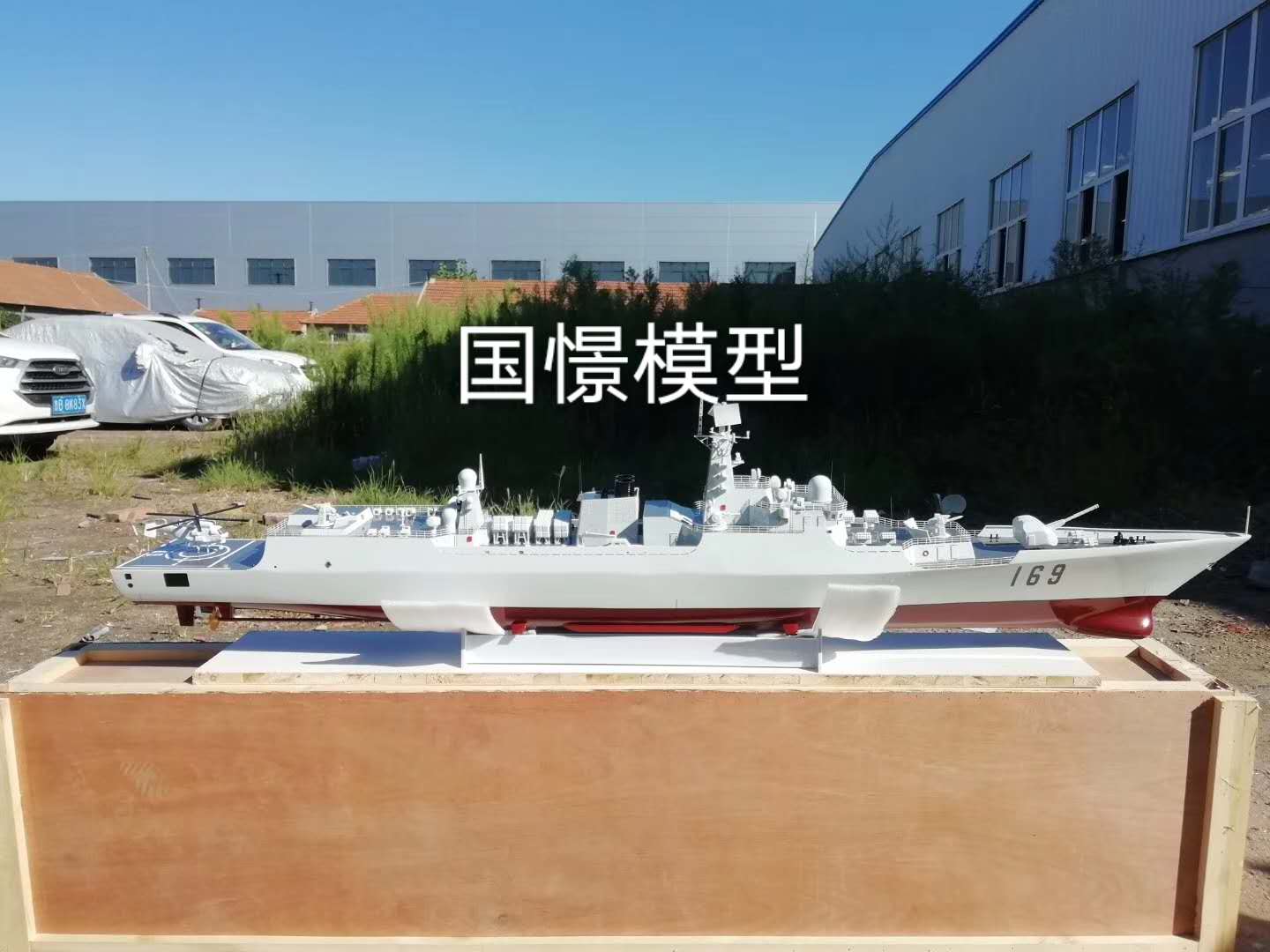 舟曲县船舶模型