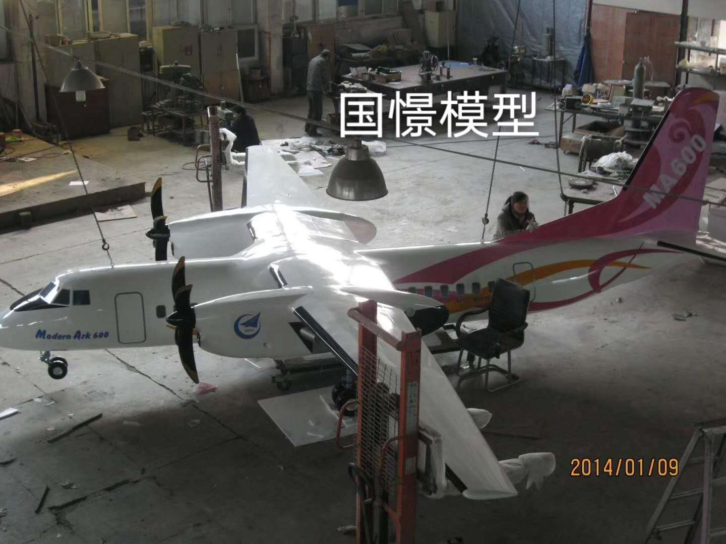 舟曲县飞机模型